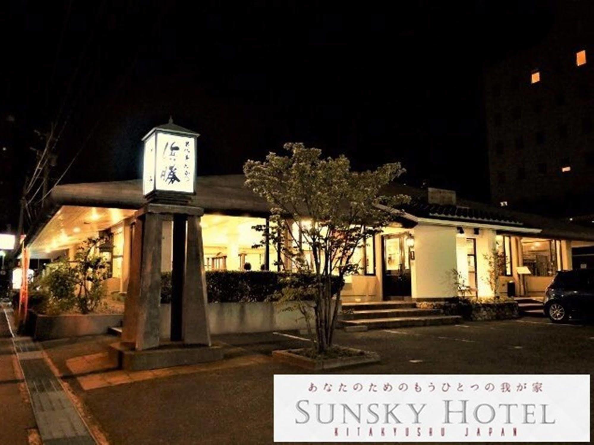 Sunsky Hotel Kitakyushu Eksteriør bilde